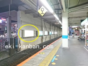JR／蕨駅／南行線側／№49駅看板・駅広告、写真3