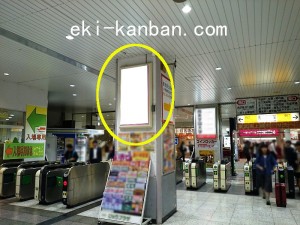 川越駅本屋口№23駅看板・駅広告、写真1