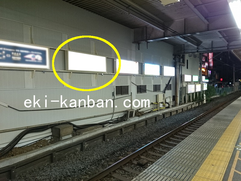 JR　北浦和駅　南行線側№73駅看板・駅広告、写真2