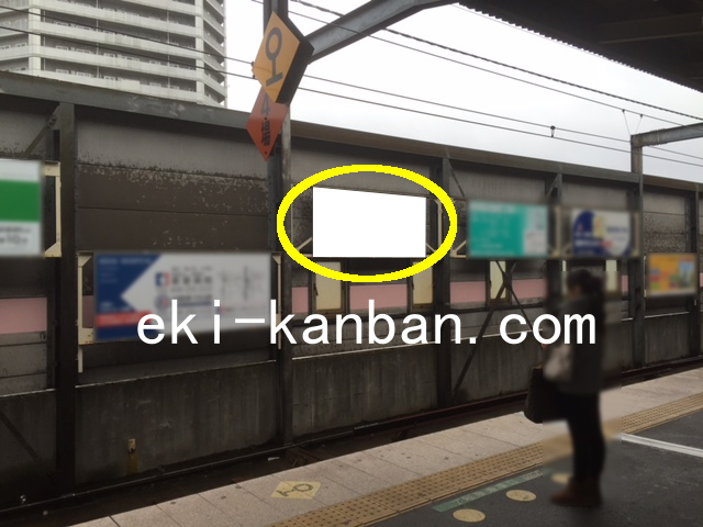 JR/武蔵浦和駅/上り線側/№16駅看板・駅広告、写真2