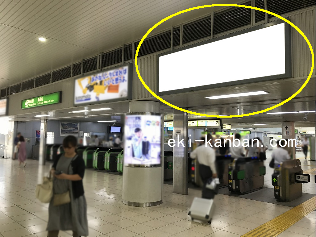 JR/町駅/橋上本屋口/№123駅看板・駅広告、写真1