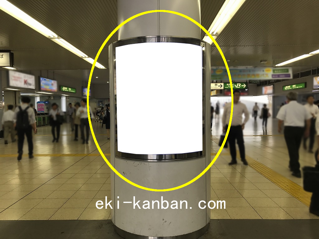 JR/町駅/橋上本屋口/№174駅看板・駅広告、写真1