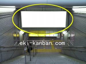 外回りホーム№59駅看板・駅広告、写真2