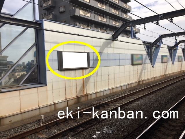 西武 練馬高野台駅 額面№207駅看板・駅広告、写真1