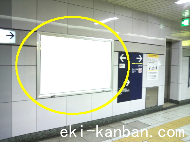 東京メトロ 六本木駅 日比谷線№3駅看板・駅広告、写真1