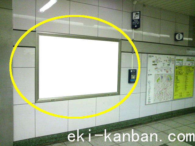 東京メトロ 六本木駅 日比谷線№13駅看板・駅広告、写真1