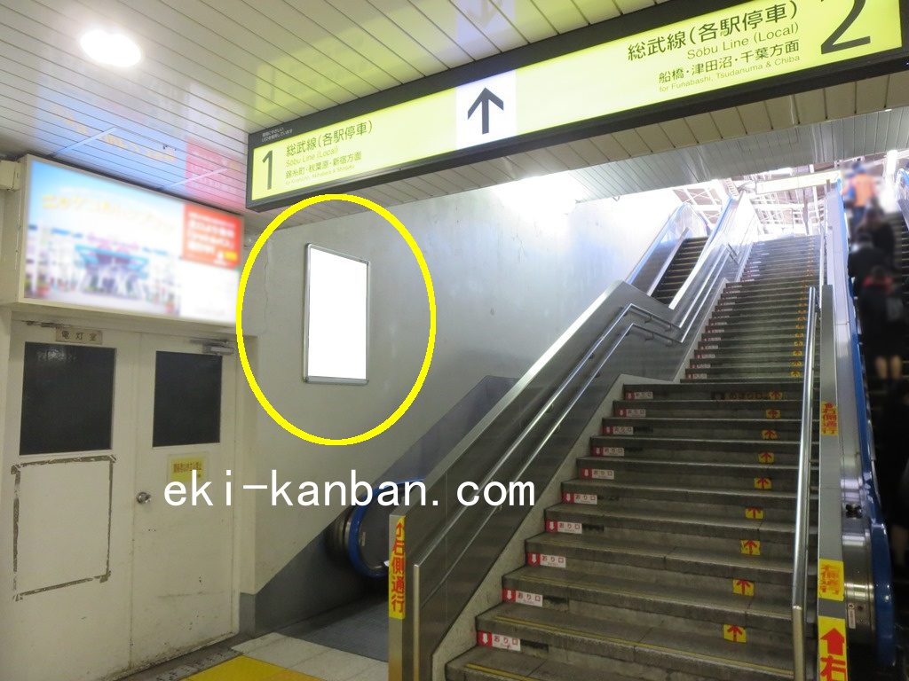 JR　本八幡駅　ホーム階段№61駅看板・駅広告、写真1