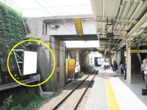 JR／新横浜駅／下り線側№25駅看板・駅広告、写真1