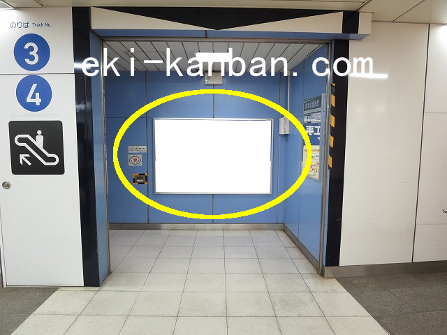 本屋口№119駅看板・駅広告、写真1