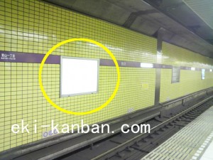 半蔵門線青山一丁目駅№21駅看板・駅広告、写真2