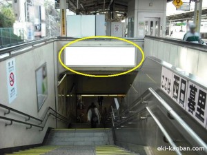 西日暮里駅北行ホーム№51写真1