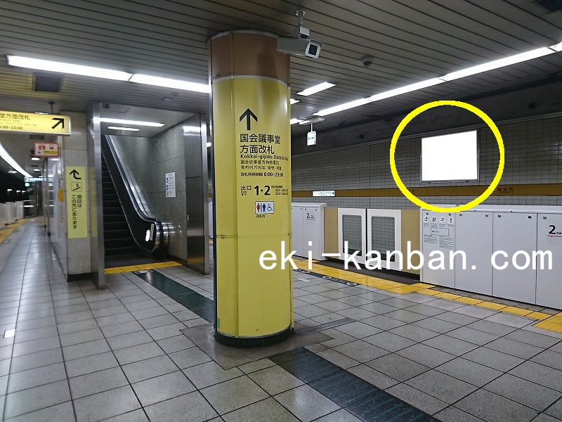 東京メトロ　護国寺駅　有楽町線№17駅看板・駅広告、写真1
