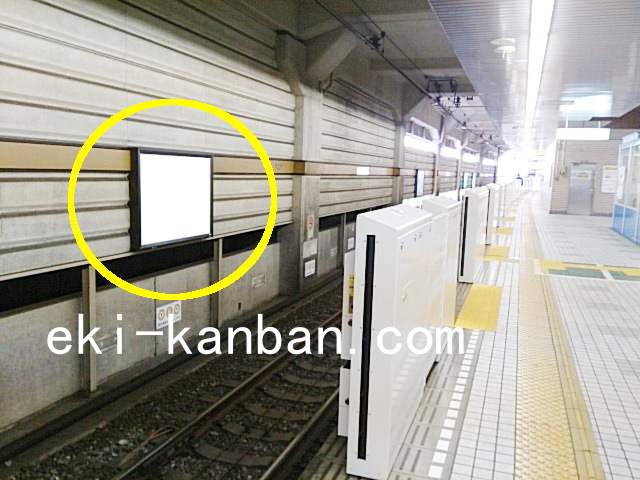 東京メトロ 新木場駅 有楽町線№13駅看板・駅広告、写真1