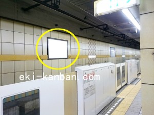 東京メトロ／有楽町線／月島駅／№2駅看板・駅広告、写真2
