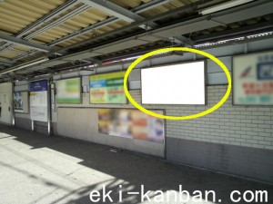 駅がく№213駅看板・駅広告、写真2