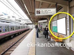 京王／三鷹台駅／駅がく／№100駅看板・駅広告、写真3
