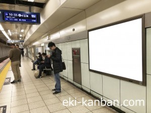 日比谷線三ノ輪駅№6 駅看板・駅広告、写真1