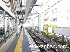 京王／西永福駅／駅がく／№60駅看板・駅広告、写真 (1)