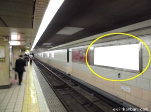 大阪市営地下鉄／御堂筋線／淀屋橋駅／№1-126写真1