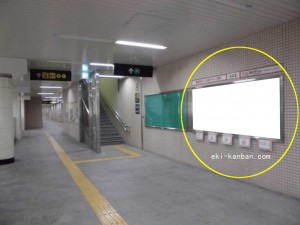 大阪市営地下鉄／今里筋線／緑橋駅／№2-802写真1