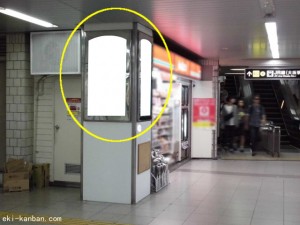 大阪市営地下鉄／御堂筋線／梅田駅／№2-138写真2