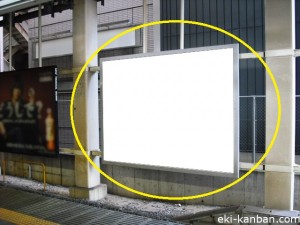 さいたま新都心駅南行線側№1①写真1