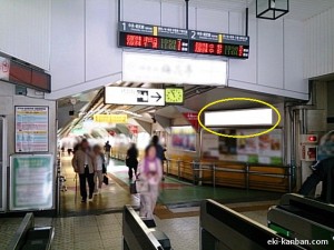 飯田橋駅Ａ口№11写真3