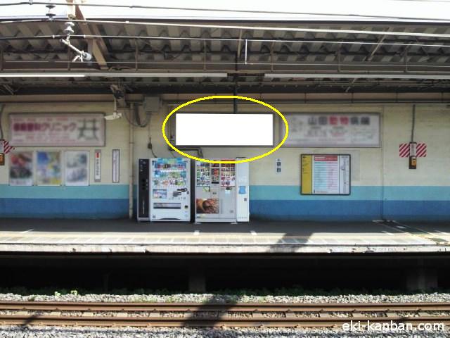 JR 東浦和駅 ホーム№104駅看板・駅広告、写真1