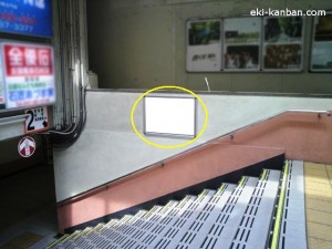 新八柱駅コンコース№21写真