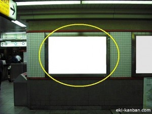 s-目黒駅連絡地下道№1写真2