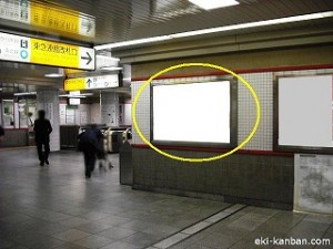 s-目黒駅連絡地下道№1写真1