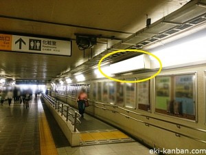 本郷台駅本屋口№18①写真1