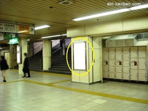 s-新橋駅地下1階№35写真2