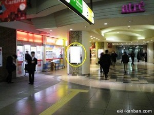 s-恵比寿駅東口№73写真2