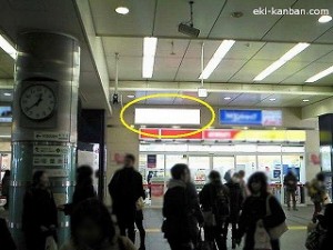 s-高円寺駅本屋改札外№16写真2