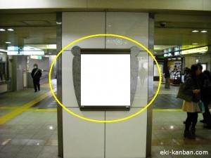 後楽園駅コンコースNo.10写真１