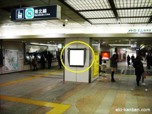 後楽園駅コンコースNo.10写真２