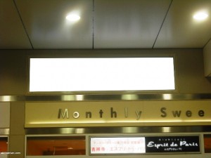 s-高円寺本屋改札外No.17写真１