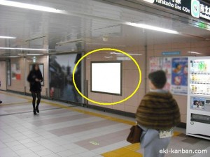 s-赤坂見附No.48-1写真１