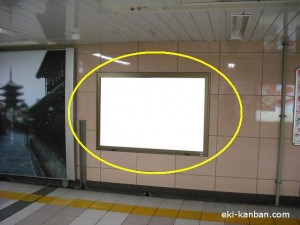 s-赤坂見附No.48-2写真２