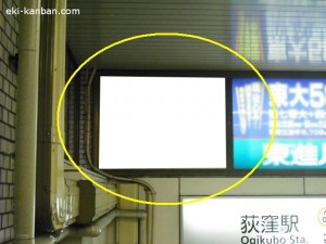 s-荻窪No.27-2写真２