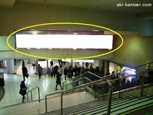 s-新宿駅南口№188写真②