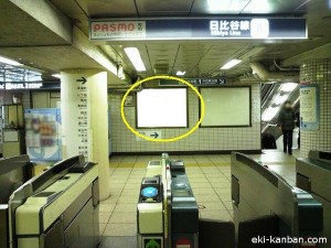 s-人形町駅H018写真1