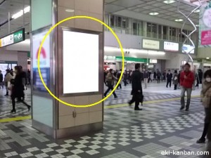 大宮駅自由通路No.135写真2