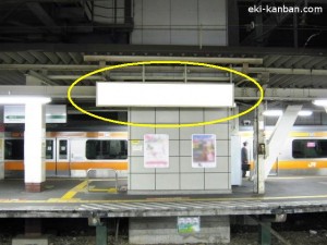 立川駅青梅ホームNo.17写真２