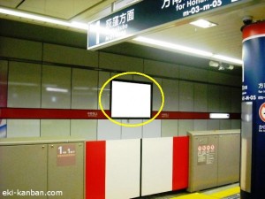 中野坂上駅M024写真2