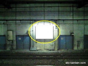 [調整]信濃町駅快速線前No.4写真１