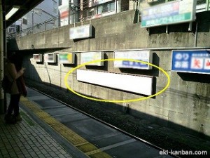 s-巣鴨駅外回り線側№46写真2