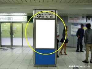 池袋駅中央通路No.117写真２