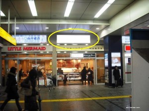 s-高円寺本屋改札外No.17写真２